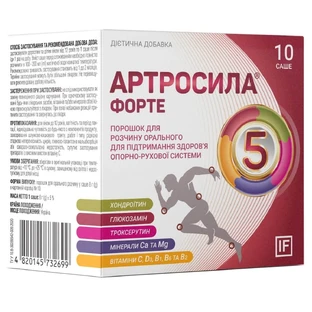 Артросила Форте саше №10