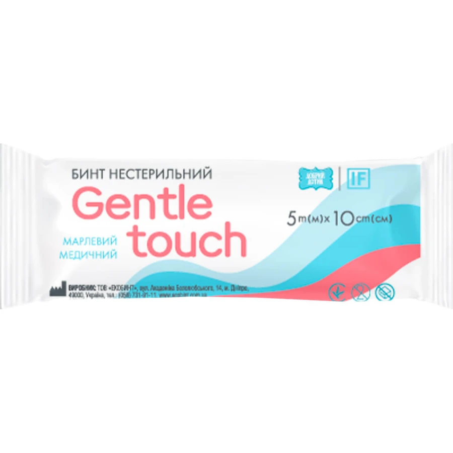 Бинт Gentle touch, нестерильний, 5 м х 10 см: ціни та характеристики