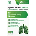 Бронхоплант Форте капсулы, №30
