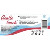 Отрез марлевый Gentle touch медицинский, нестерильный, тип марли №17, 1 м х 90 см