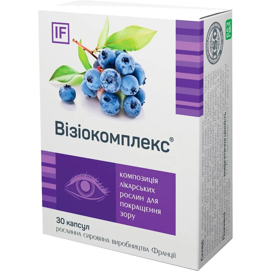 Визиокомплекс капсулы, №30: цены и характеристики