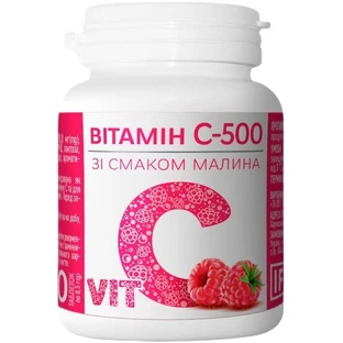 Витамин С-500 со вкусом малины жевательные таблетки, №30