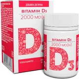 Вітамін D3 2000 МО таблетки, №30