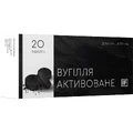 Вугілля активоване таблетки, №20