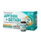 Гепациалє Аргінін + Бетаїн розчин для перорального споживання флакон 10 мл, №10