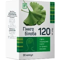 Гінкго білоба 120 мг капсули, №30
