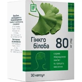 Гінкго білоба 80 мг капсули, №30