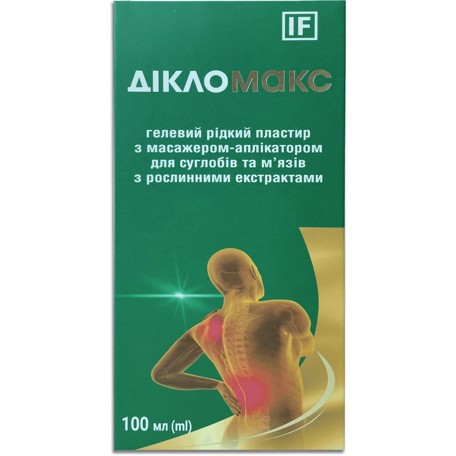Дикломакс гелевый жидкий пластырь с аппликатором 100 мл: цены и характеристики