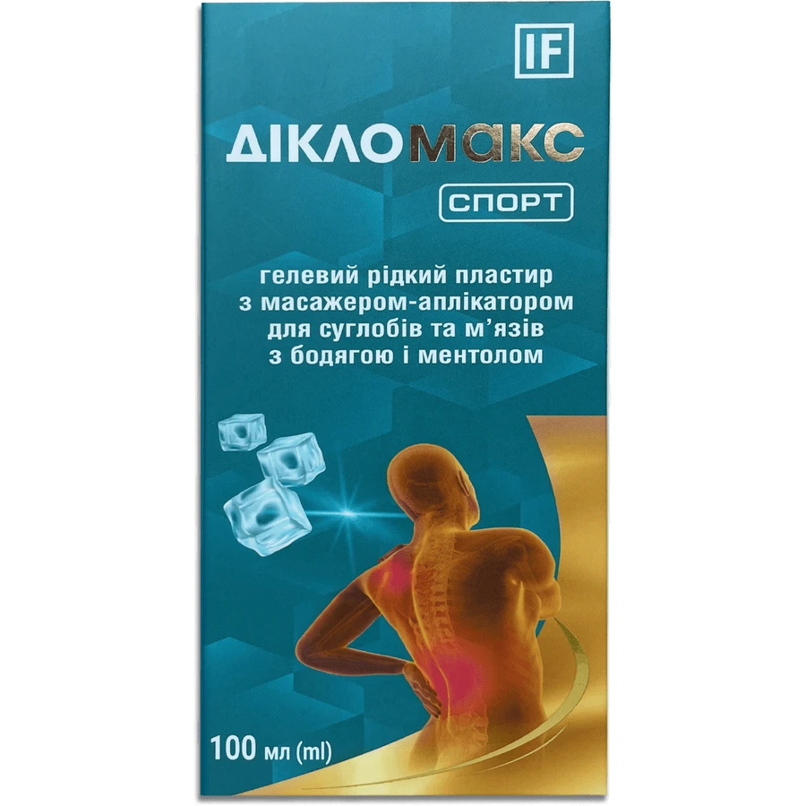 Дікломакс Спорт гелевий рідкий пластир з аплікатором, 100 мл: ціни та характеристики