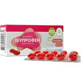 Ібупрофен 400 мг капсули, №10
