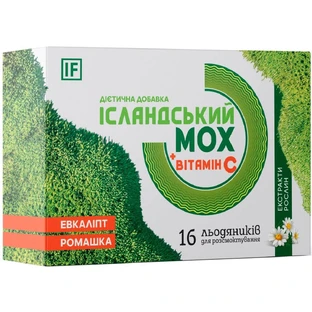 Ісландський Мох льодяники №16