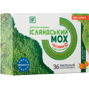 Исландский Мох+витамин С пастилки №36