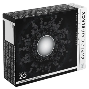 Карбосан Black капсулы, №20