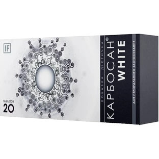 Карбосан White таблетки, №20