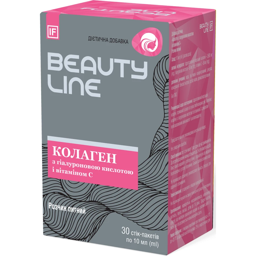 Колаген Beauty Line з гіалуроновою кислотою та вітаміном С, стік 10 мл, №30: ціни та характеристики