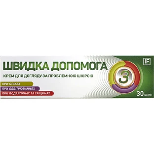 Крем Скорая помощь 30 мл
