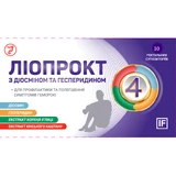 Ліопрокт з діосміном та гесперидином супозиторії, №10
