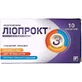 Лиопрокт суппозитории №10