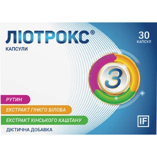 Лиотрокс капсулы №30