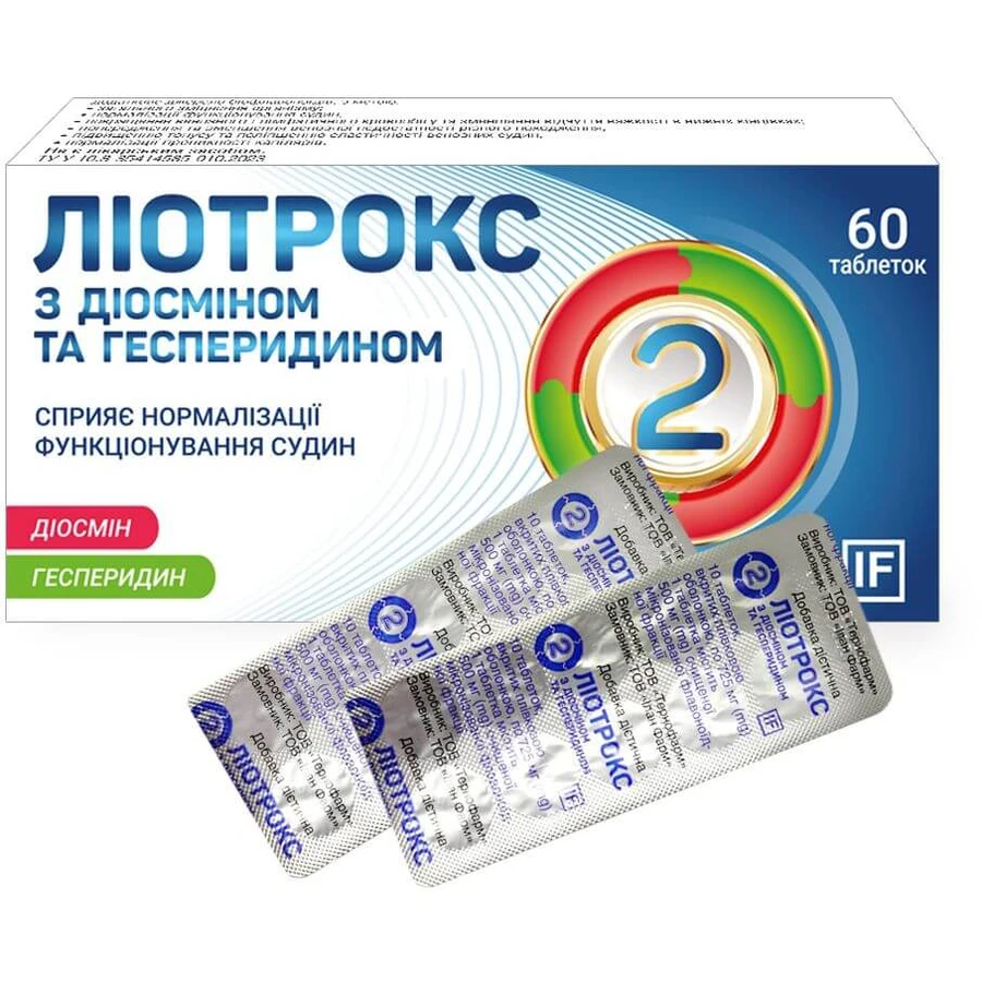 Лиотрокс таблетки №60: цены и характеристики