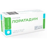 Лоратадин 10 мг таблетки, №10