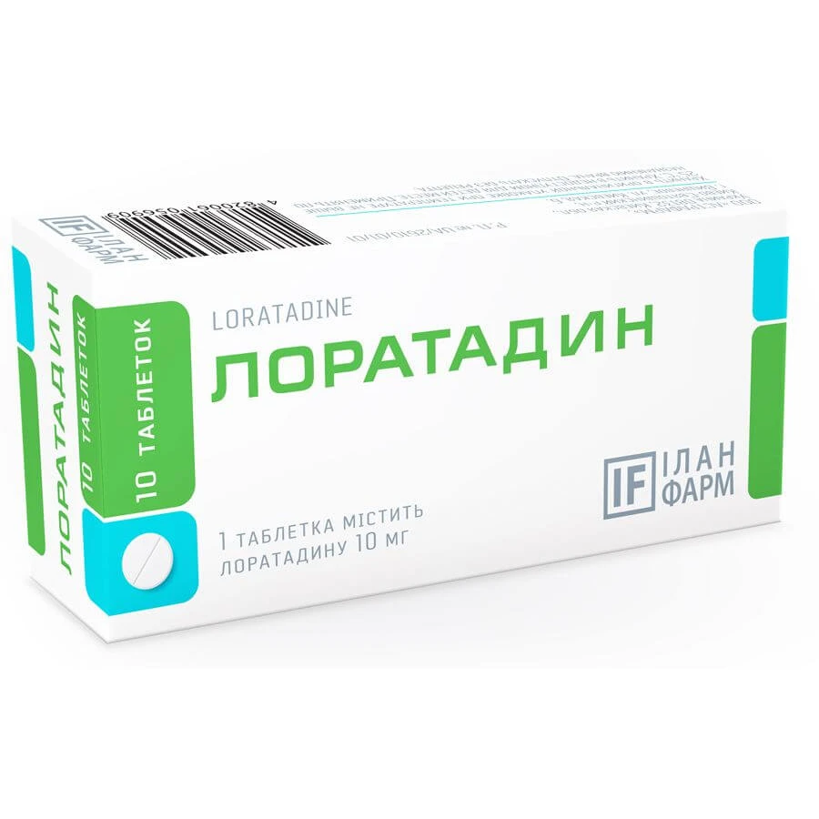 Лоратадин 10 мг таблетки, №10: ціни та характеристики