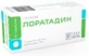 Лоратадин 10 мг таблетки, №10