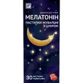 Мелатонин жевательные пастилки №30