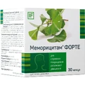 Меморицитам Форте капсулы №30