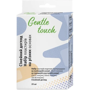 Набір пластирів Gentle touch Сімейний догляд, медичний, на різних основах, №20
