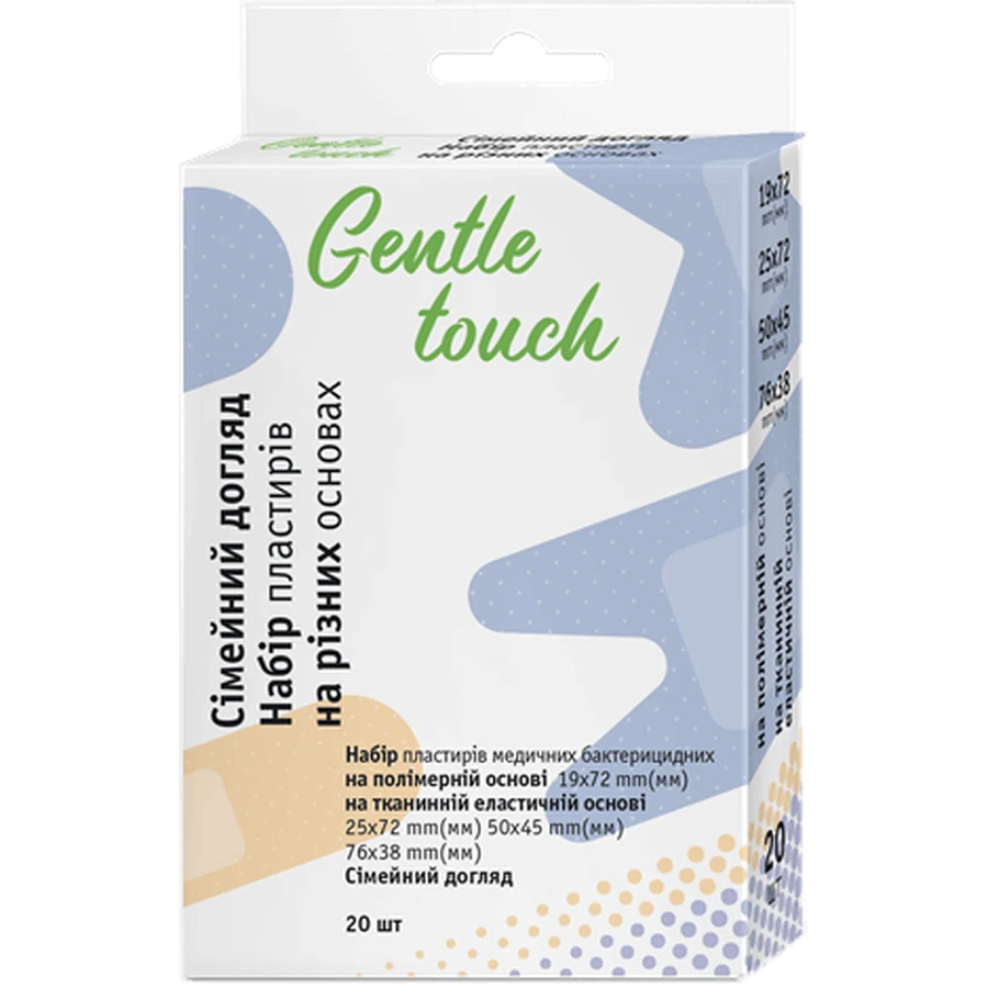 Набір пластирів Gentle touch Сімейний догляд, медичний, на різних основах, №20: ціни та характеристики