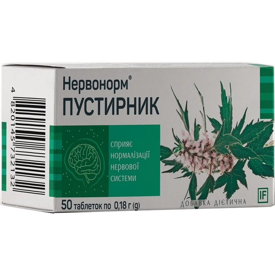 Нервонорм Пустырник таблетки №50: цены и характеристики