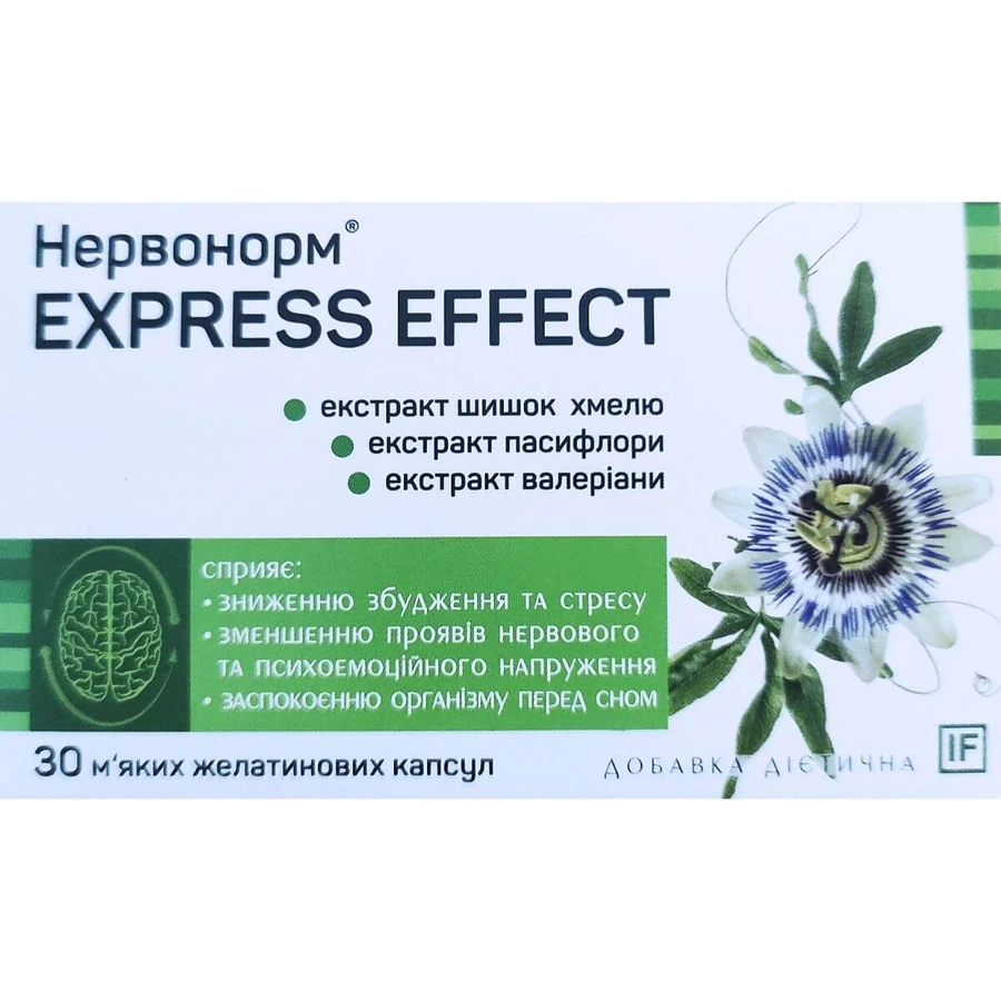 Нервонорм Express Effect капсулы №30: цены и характеристики