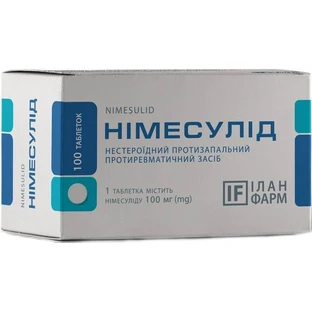 Німесулід 100 мг таблетки, №100