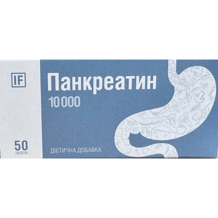 Панкреатин 10000 таблетки №50: цены и характеристики