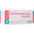 Панкреатин 8000 таблетки №50