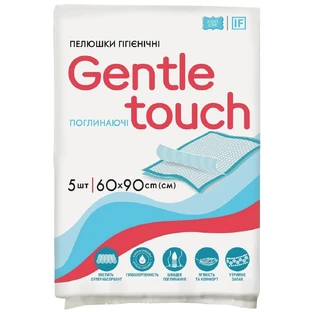 Пелюшки Gentle Touch гігієнічні поглинаючі 60х90 см №5 