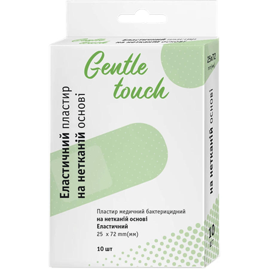 Пластир Gentle touch медичний бактерицидний на нетканій основі еластичний 25 мм х 72 мм №10: ціни та характеристики
