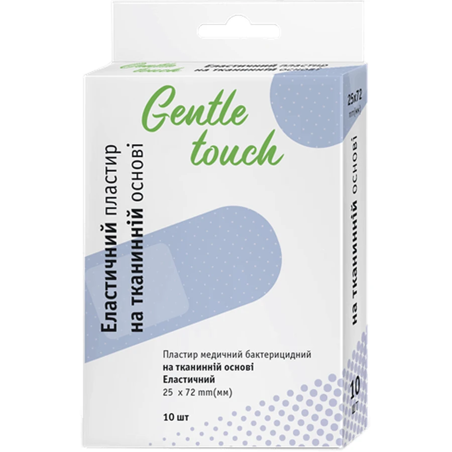 Пластир Gentle touch медичний бактерицидний на тканинній основі еластичний 25 мм х 72 мм №10: ціни та характеристики