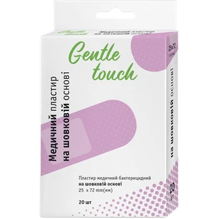 Пластир Gentle touch медичний бактерицидний на шовковій основі 25 мм х 72 мм №20