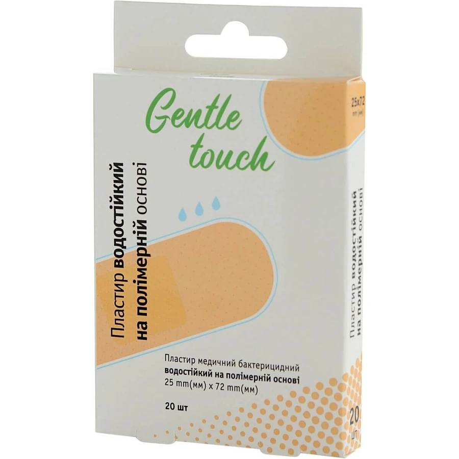 Пластир Gentle touch медичний водостійкий на полімерній основі з хлоргексидином 25 мм х 72 мм №20: ціни та характеристики