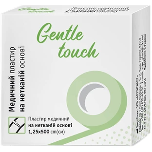 Пластир Gentle touch медичний на нетканевій основі 1,25 см х 500 см