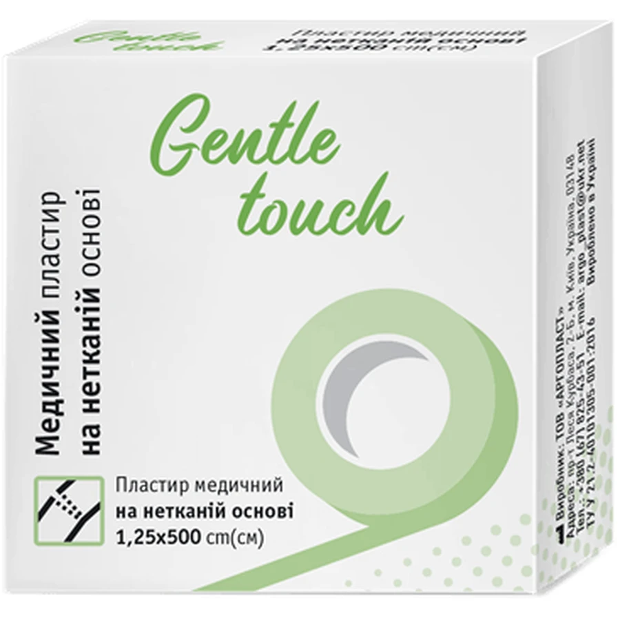 Пластир Gentle touch медичний на нетканевій основі 1,25 см х 500 см: ціни та характеристики