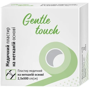 Пластырь Gentle touch медицинский на нетканевой основе 2,5 см х 500 см