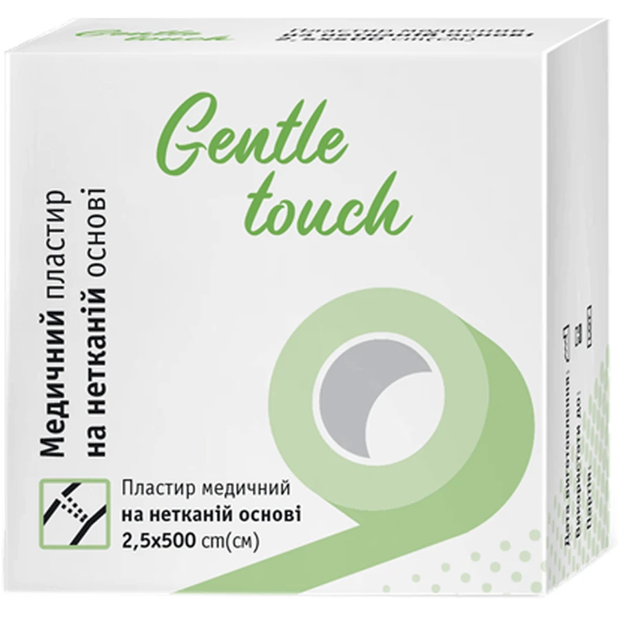 Пластырь Gentle touch медицинский на нетканевой основе 2,5 см х 500 см: цены и характеристики