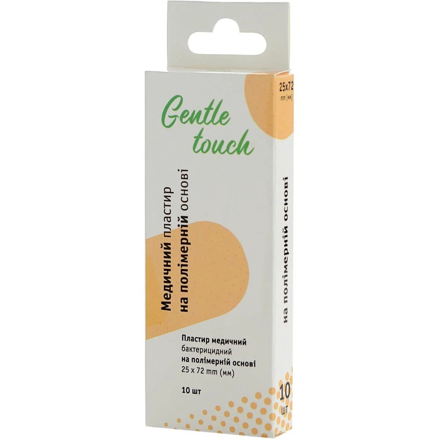 Пластырь Gentle touch (Джентл тач) медицинский на полимерной основе с хлоргексидином 25 мм х 72 мм №10: цены и характеристики