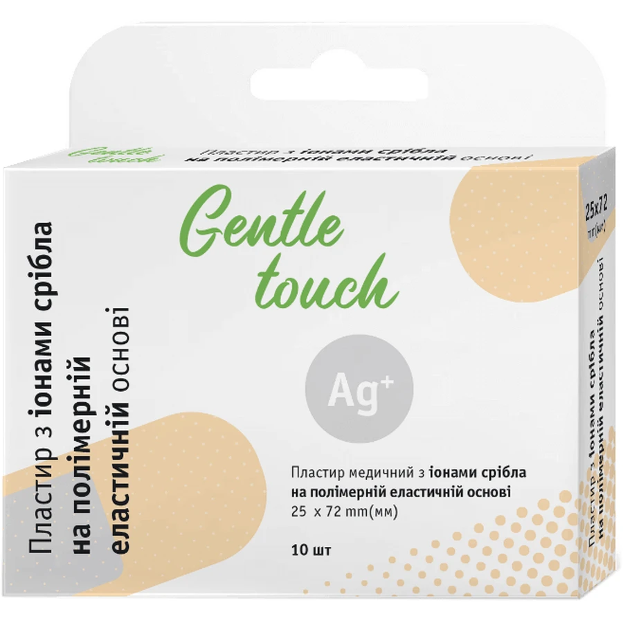 Пластир Gentle touch медичний, полімерна еластична основа, з іонами срібла, 25 мм х 72 мм, №10: ціни та характеристики