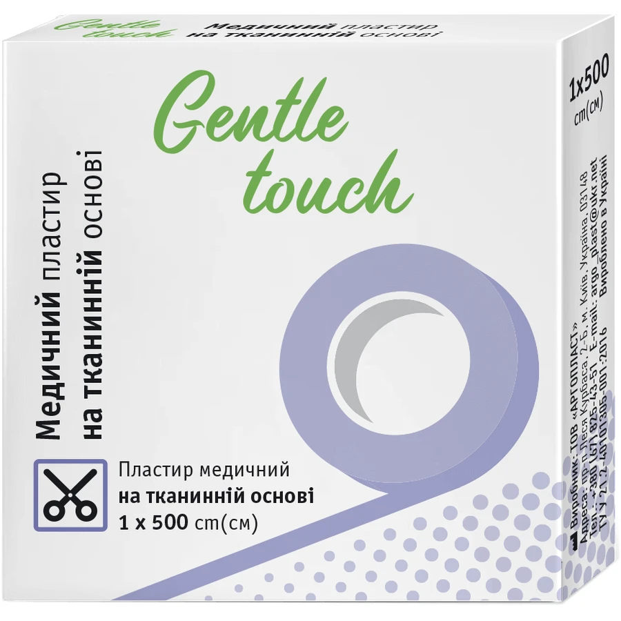 Пластырь Gentle touch медицинский на тканевой основе, 1 см х 500 см: цены и характеристики