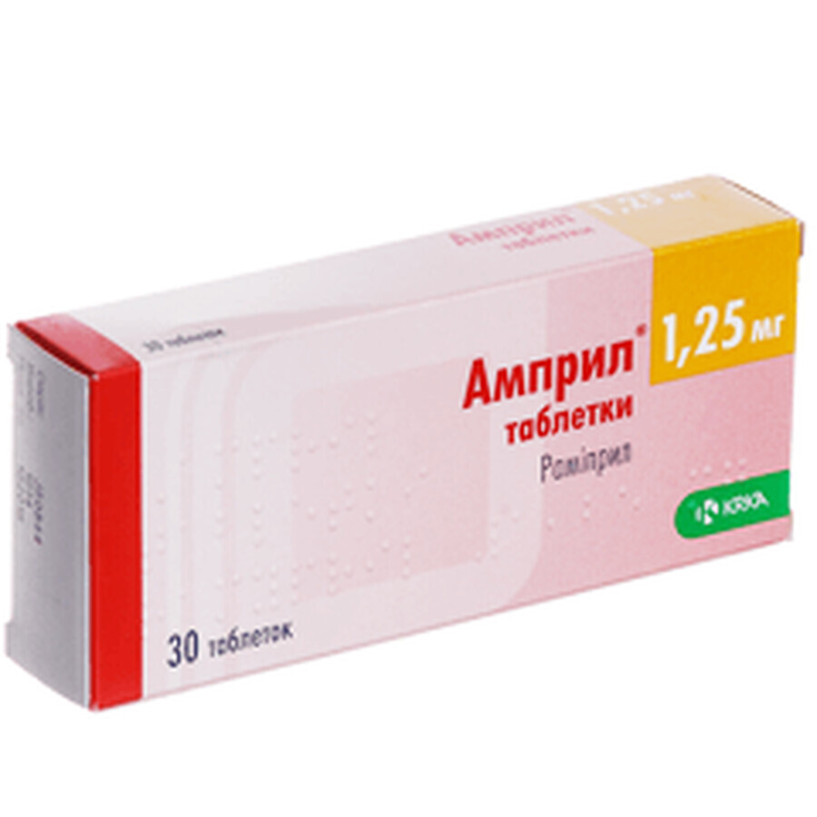 Амприл таблетки 1,25 мг блістер №30