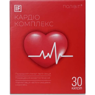 Полівіт кардіо комплекс капсули №30